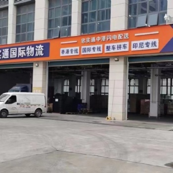忠實通物流四大優(yōu)勢，定制高品質解決方案