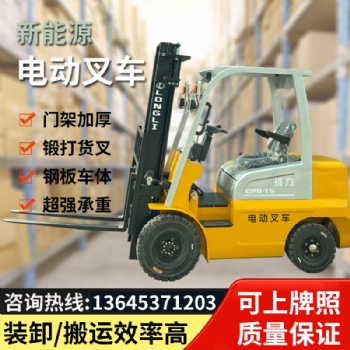 多功能座駕式電叉車倉庫搬運(yùn)貨物電動(dòng)設(shè)備車電動(dòng)叉車