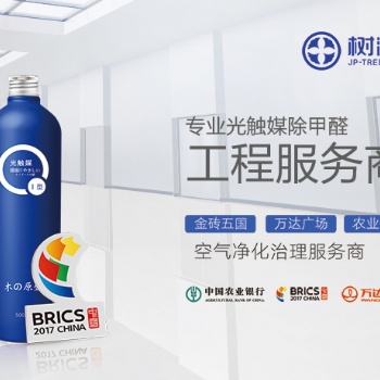 樹派環(huán)保保定除甲醛解析污染源關(guān)于地毯的污染隱患