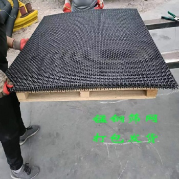 力王供應(yīng) 65錳鋼篩網(wǎng) MG1848型13毫米孔 軋花編織 漲緊式安裝