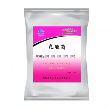 在水產養殖中，常用的一些菌種可以降低pH值