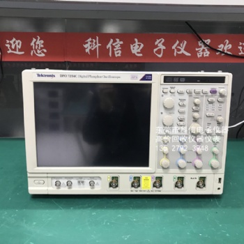 長期現金高價回收Tektronix/泰克 DPO7354C DPO7254C示波器