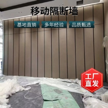 活動屏風隔斷 酒店宴會廳包間移動屏風定制 滿足多場所需求