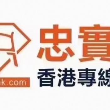忠實通中港跨境物流大型供應鏈為您提供**物流運輸服務