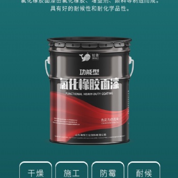 環氧富鋅底漆用于防腐、防銹底漆