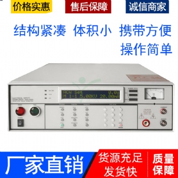 武漢凱迪正大KD7440精密安規綜合測試儀