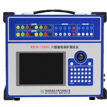 武漢凱迪正大KDJB-1200C六相繼電保護(hù)測試儀