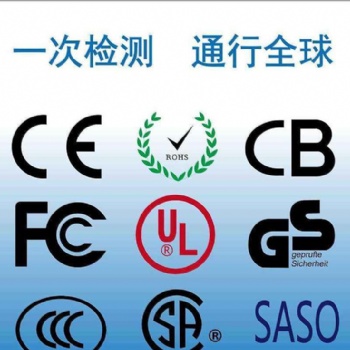 出口摩洛哥的COC認證需要準備什么資料