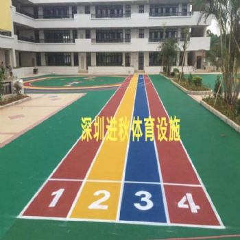 學(xué)校球場(chǎng)丙烯酸 硅ＰＵ球場(chǎng) 塑膠跑道 ＥＰＤＭ顆粒 幼兒園運(yùn)動(dòng)場(chǎng)
