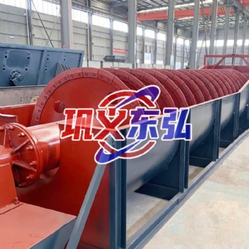 螺旋洗砂機(jī) 螺旋洗砂機(jī)廠家 雙螺旋洗砂機(jī) 東弘機(jī)械