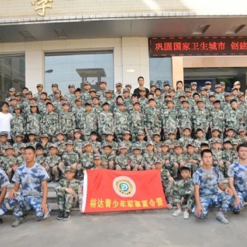 20223年裕達青少年軍事夏令營火熱招生