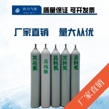 四川阿壩 三組分標(biāo)準(zhǔn)氣 五組分標(biāo)準(zhǔn)氣 高純氦 高純氣