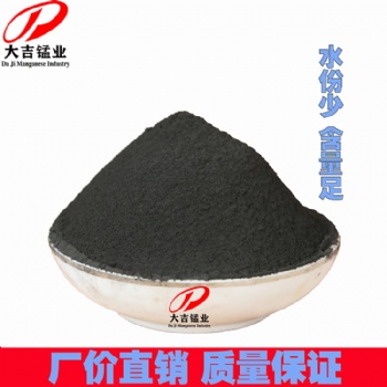 玻璃著色陶瓷釉料用二氧化錳粉 電解錳粉湖南大吉錳業(yè)廠家銷(xiāo)售