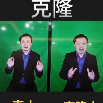 廣州硅基技術開發有限公司AI數字人直播一鍵生成短視頻快速克隆技術