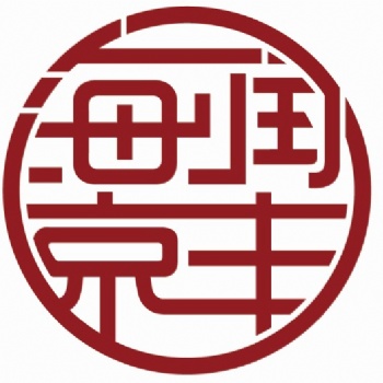 上海侵權(quán)損失評估I責(zé)任事故存貨損失評估I污染損失評估I費(fèi)用損失評估