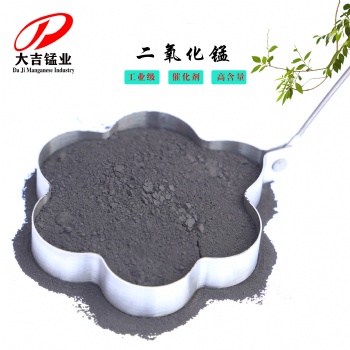 天然活性二氧化錳 玻璃工業的著色劑、消色劑、脫鐵劑