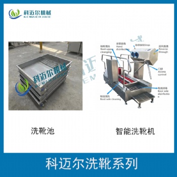 食品車(chē)間更衣室設(shè)備 洗靴池 智能洗靴機(jī)