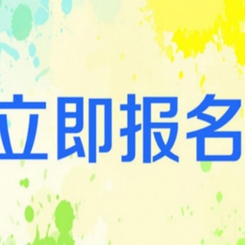 夜游經(jīng)濟大會|2023中國國際文旅夜游展