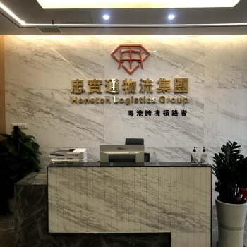 內地貨物發香港，如何區分泡貨還是重貨