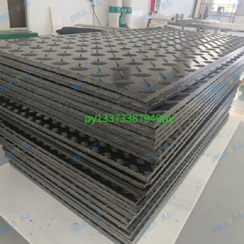 聚乙烯鋪路墊板具有廣泛應(yīng)用前景的新型道路材料