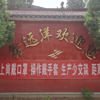 獸藥老廠飼料添加劑代工