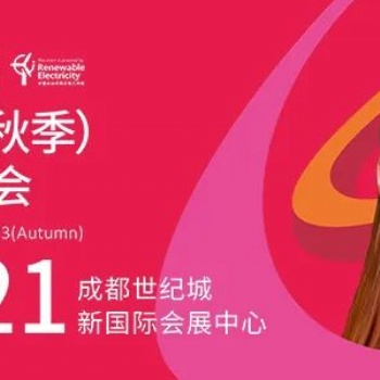 2023年第48屆（秋季）CCBE成都美博會(huì)