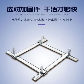 特鋼方柱扣生產(chǎn)銷售廠家，方圓扣租賃價格