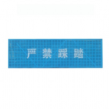 濕接縫防護網橋面濕接縫蓋板