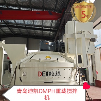 uhpc攪拌機葉片可以180°重復使用，設備利用率大幅度提高