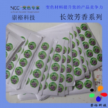 惠州崇譽長效巧克力味香味油墨水性絲印摩擦發(fā)香留香時間長絲印油墨