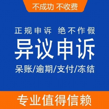 債務優化的四大好處/免費咨詢