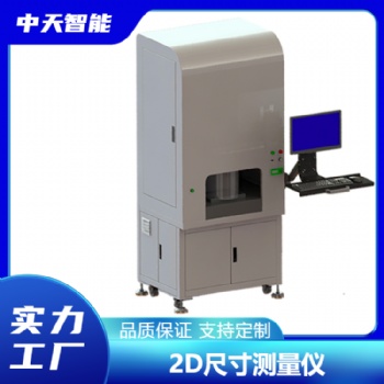 自動(dòng)影像儀 工件輪廓尺寸檢測(cè)儀 2D光學(xué)影像測(cè)量?jī)x