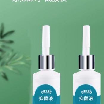 抑菌液批發黃連抑菌液生產廠家