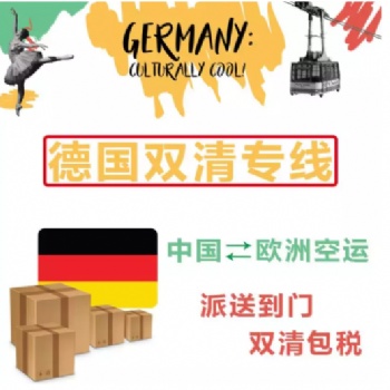 化工品國際快遞,航**，航**，液體EMS海運陸運到美國芬蘭英國法國快遞