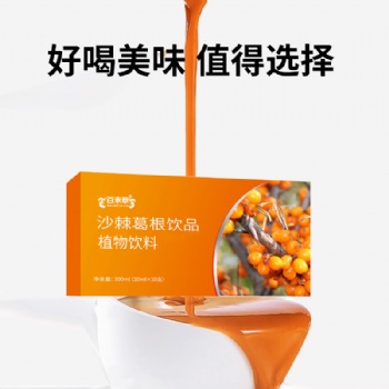 百未草牌沙棘植物瓶裝飲品 植物飲品瓶裝批發(fā)代理 山東宇康萊