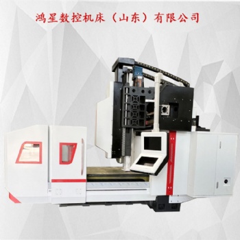 鴻星數(shù)控供應(yīng)GMC2016龍門加工中心 大型 數(shù)控高速鉆銑床