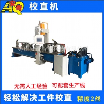 銅管鋼管龍門(mén)校直機(jī)絲桿圓棒全自動(dòng)矯直機(jī)