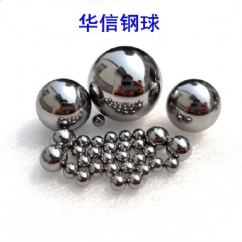 千級(jí)碳鋼軟球14mm-26mm實(shí)心焊接鐵球