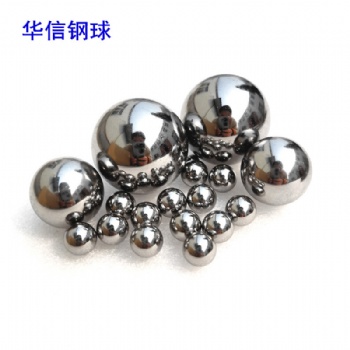 碳鋼硬球11.5mm12mm13mm14mm實(shí)心鋼珠 亮面研磨鋼球
