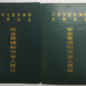 正規(guī)鍋爐證快速報(bào)考 通過(guò)率高