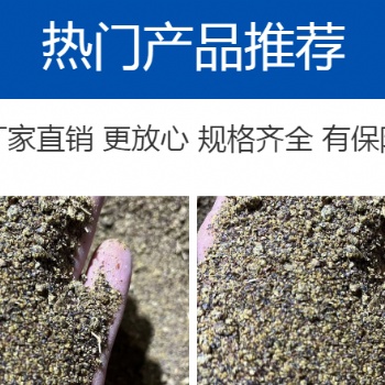 源頭廠家，安徽中粕油脂供銷菜籽粕