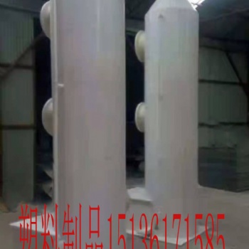 玻璃鋼脫硫塔PP 噴淋塔工業(yè)廢氣處理設(shè)備除塵酸霧玻璃鋼凈化塔