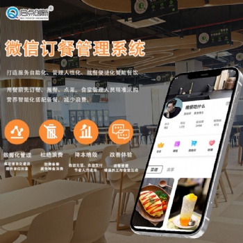 東莞學校食堂計次消費機 工廠飯堂充值刷卡系統安裝