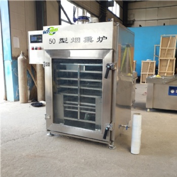 臘肉煙熏爐，全自動(dòng)臘肉煙熏機(jī)