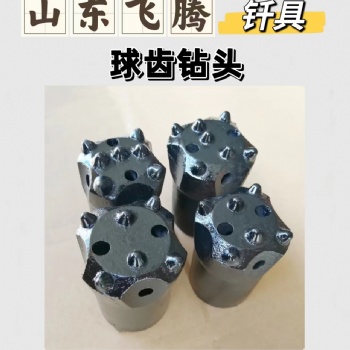 高爐鉆頭 四齒、三齒、合金、高爐開口機(jī)鉆頭