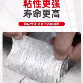 預鋪反粘防水雙面搭接膠帶