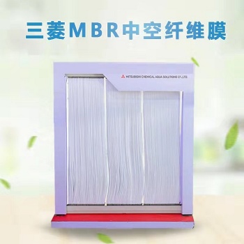 三菱mbr膜技術(shù)及其在污水處理中的應(yīng)用 PVDF雙涂層進口MBR膜 不斷絲