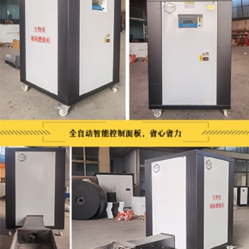 上噴式生物質顆粒燃燒機