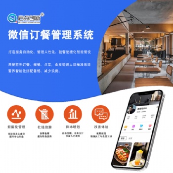 東莞小程序充值消費系統 惠州飯堂IC刷卡機安裝