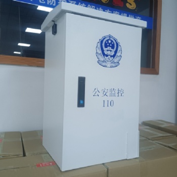 深圳萬邦監(jiān)控箱機箱機柜生產(chǎn)廠家可支持定制